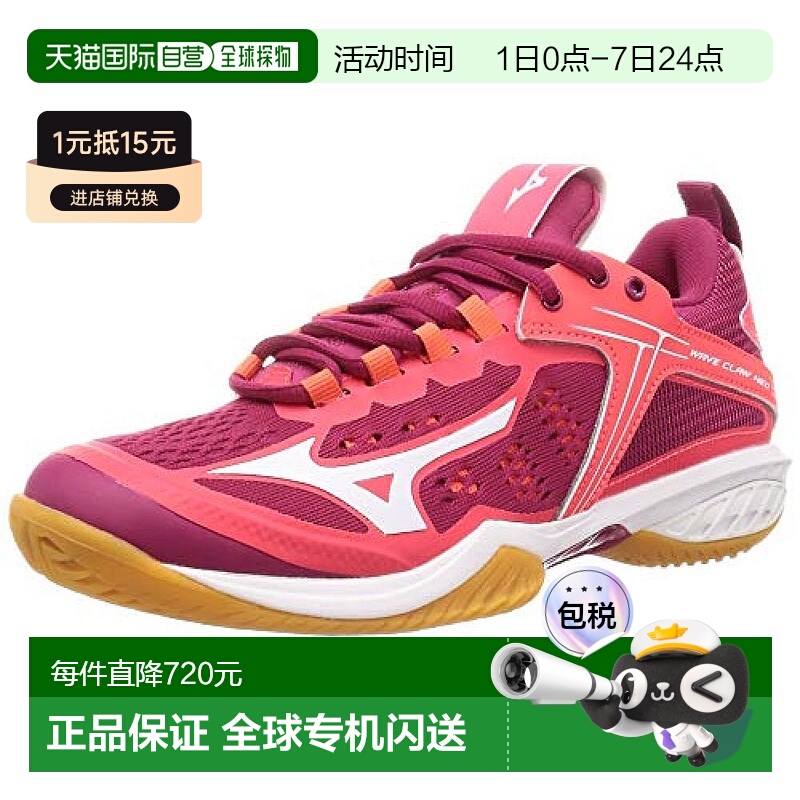 【日本直邮】美津浓 羽毛球鞋 Wave Claw NEO 女士 运动 23 cm 2E