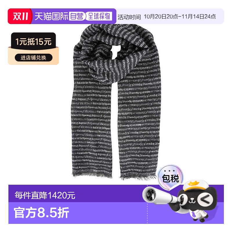 香港直邮Givenchy 流苏围巾 BP006SP0K7潮流时尚穿搭 高级感正品