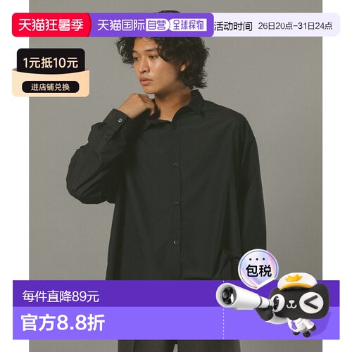 1h可退 日本直邮RAGEBLUE男士＜接触冷感＞醋酸宽版衬衫 580699