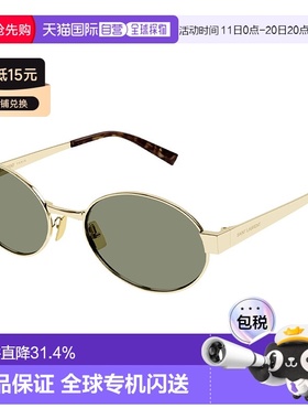 【配眼镜盒】欧洲直邮saint laurent paris  太阳镜新款