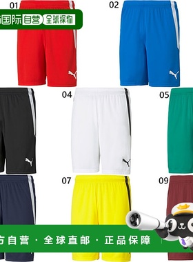 日本直邮PUMA彪马 男士运动裤 705151