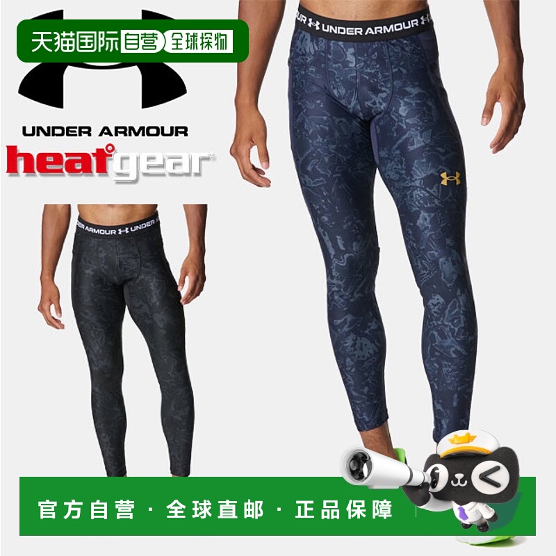 日本直邮Under Armour 男士 UA HeatGear 迷彩训练紧身裤打底裤保