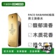 欧洲直邮Paco Rabanne帕高男士 淡香水EDT持久留香淡雅清新200ml