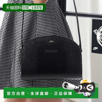 韩国直邮A.P.C女款半月包单肩包斜挎休闲简约日常pxbmr f61048