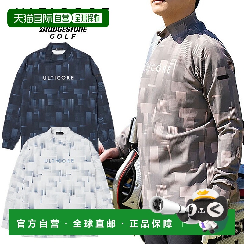 日本直邮普利司通高尔夫 4Dimotion Fit 分体式插肩袖 ULTICORE