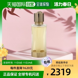 范思哲 美国直邮VERSACE Versace EDP 简装 阳光茉莉中性香水