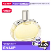 欧洲直邮Hermes爱马仕巴赫尼浓香水EDP女香30 125ml正品 100