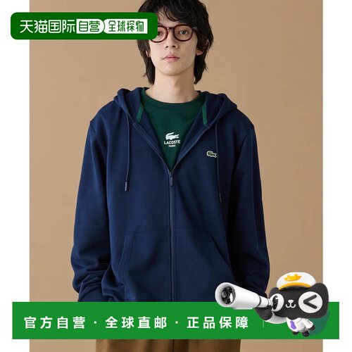 日本直邮LACOSTE essentials拉链卫衣连帽衫 深蓝色