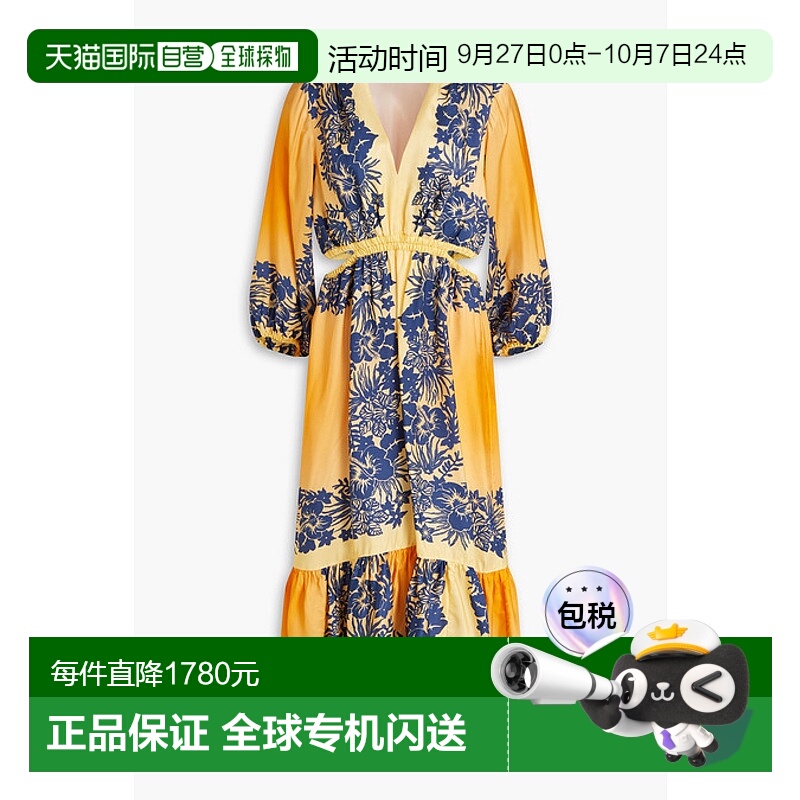 香港直邮Sandro 女士 剪口印花斜纹布中长连衣裙 SFPRO02969ORANG