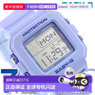 日本直邮卡西欧Baby-G+PLUS BGD-10 系列石英电池驱动 BGD-10KH-2