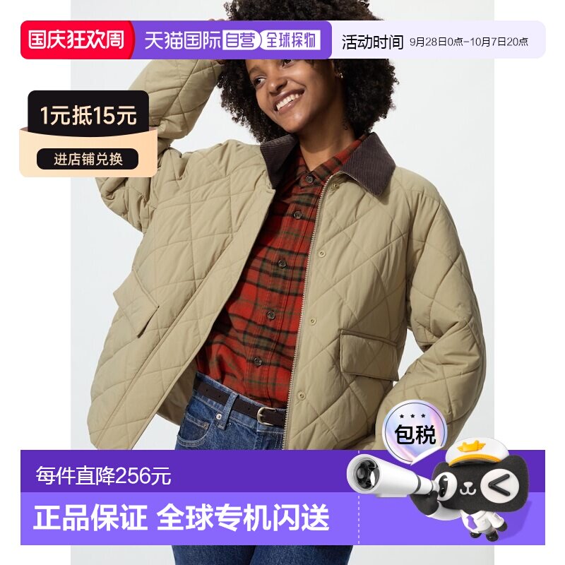 日本直邮UNIQLO优衣库 FW26 复古通勤翻领灯芯绒棉服 女款图片