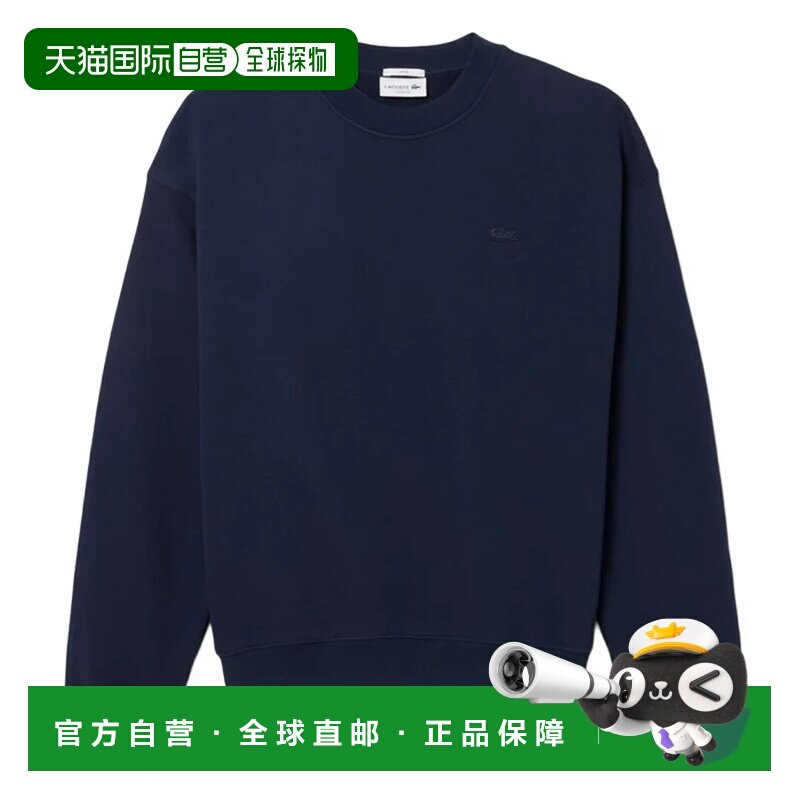 1h可退 欧洲直邮lacoste/拉科斯特 男士 帽衫运动夹克衫