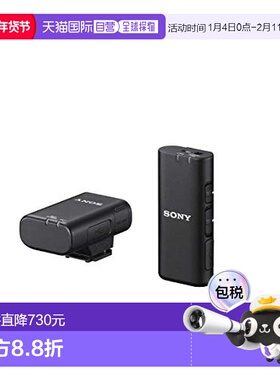 【日本直邮】Sony索尼数字音频接口支持无线麦克风ECM-W2BT黑色
