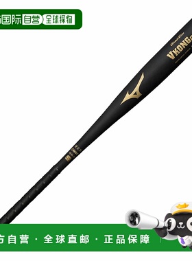 日本直邮MIZUNO V-Cong GS 硬式金属棒[2024年春新基准对应] 运动