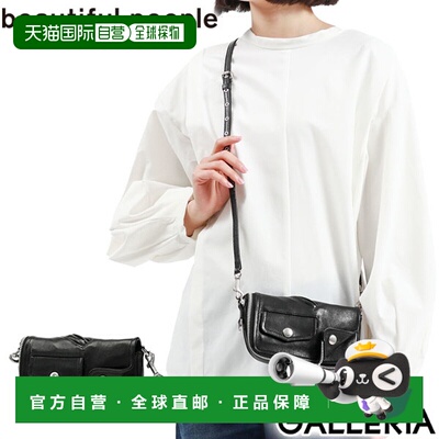 日本直邮Beautiful People 单肩包骑士翻盖钱包 钱包式单肩包 真