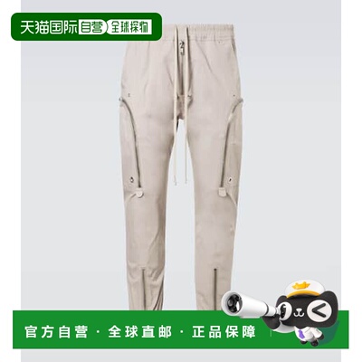 1h可退 香港直邮潮奢 rick owens 瑞克 欧文斯 男士 Bauhaus 棉混