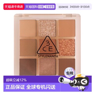 8.1g正品 韩国直邮3CE CREAM BUTTER 日常 眼影彩盘