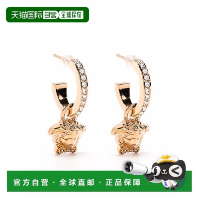 香港直邮VERSACE 女士耳饰 DG2I1351A006214J090 SS2025黄色耳环