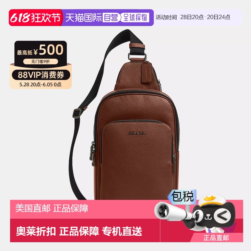 ͭ/ 21cmx 31.8cmߣx 8.9cm ӪCoachޢŮͳEthan-ͭ/ֱ1463.62Ԫ(88VIP 95)