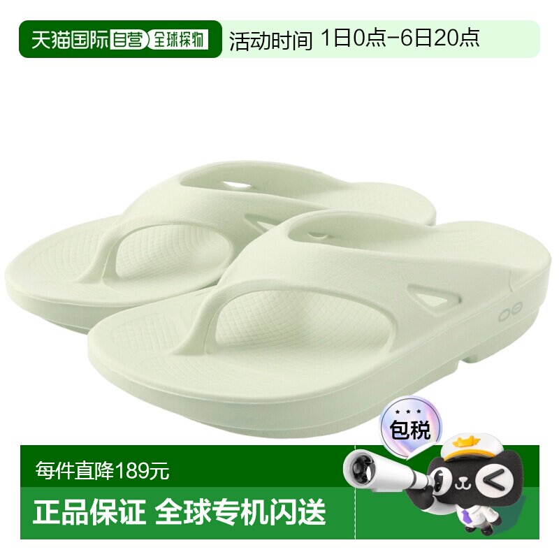 OOFOS 凉鞋 Ooriginal Woo Original 人字拖凉鞋男女通用图片