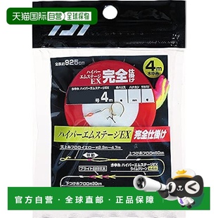 全套钓组 达亿瓦Hyper 米 水下钓线 Stage 日本直邮