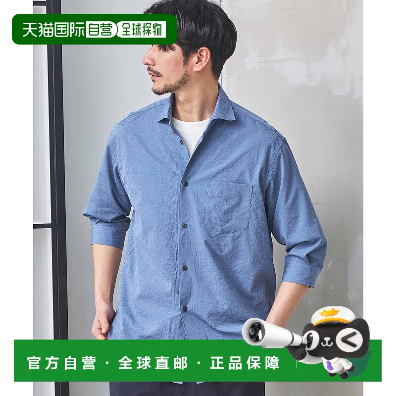 1h可退 日本直邮UNION STATION 男士宽领七分袖衬衫 M0841FBH003