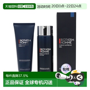 香港直邮BIOTHERM碧欧泉男士蓝钻御尊淡纹紧致套装水乳洁面正品