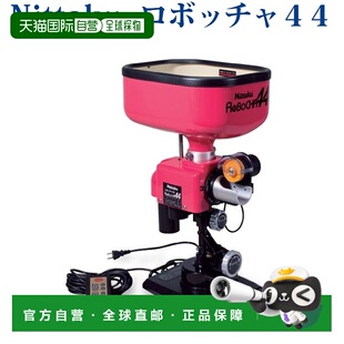 日本直邮 Nittaku Roboccha 44 NT3021 乒乓球场用品