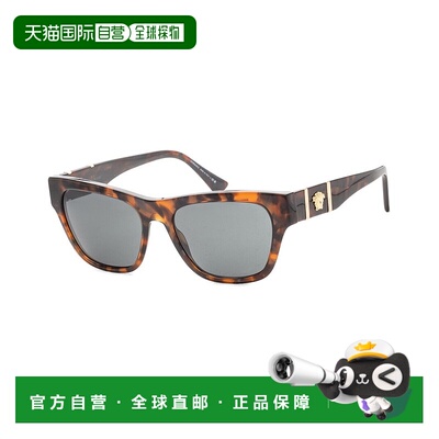 自营Versace Men's VE4457 55mm Sunglasses - pattern 美国奥莱