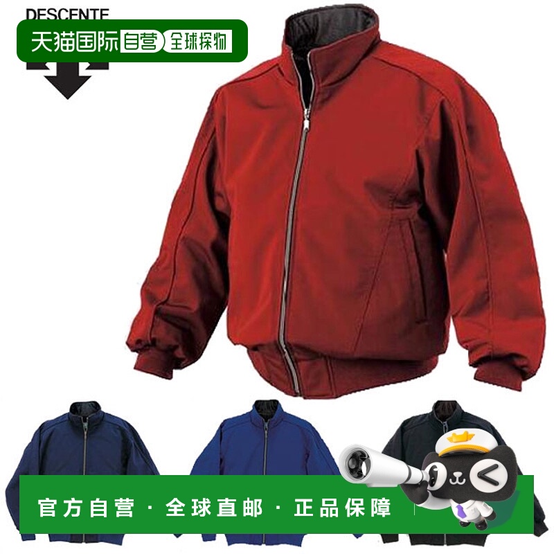 日本直邮DESCENTE 棒球弹力钛合金保暖夹克 加垫 保暖 dr203 DESC