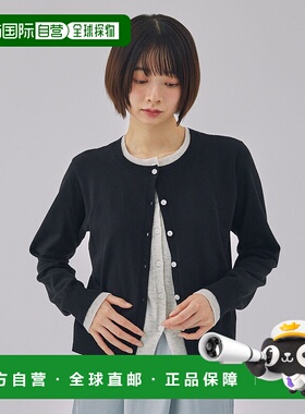 1h可退 日本直邮Unblend 女装 仿层次设计 针织开衫 LDcd871