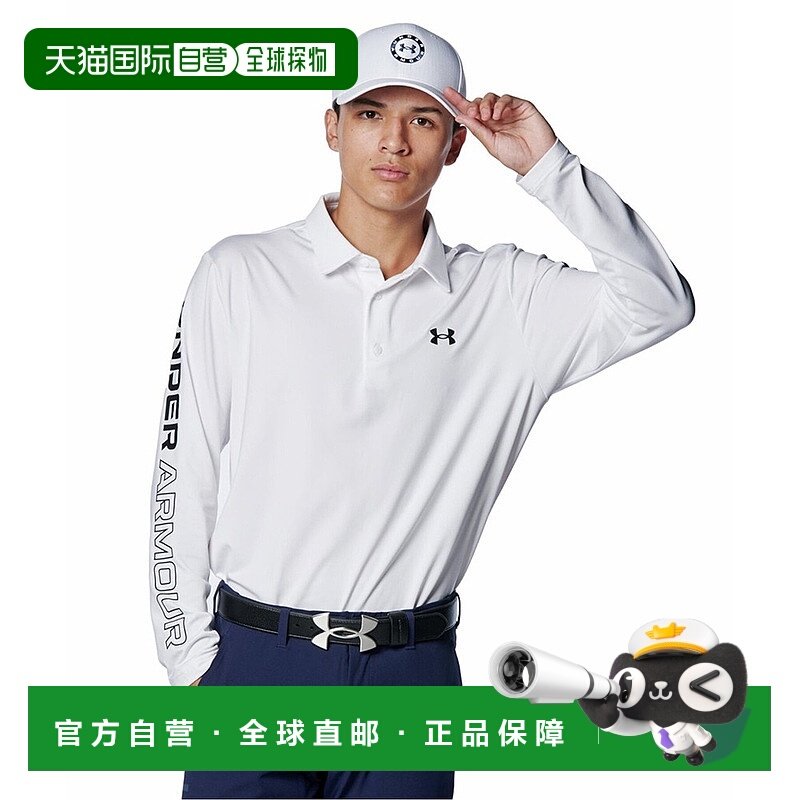 日本直邮Under Armour 字母印印花直筒套头长袖Polo衫 男款 白色,运动服/休闲服装,高尔夫球服,淘宝优惠券,粉丝福利购,淘宝优惠卷