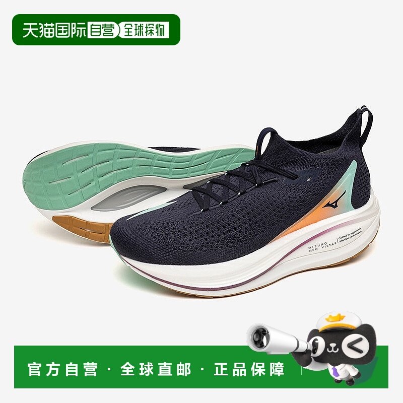 日本直邮MIZUNO  NEO VISTA2 跑步鞋美津浓运动鞋