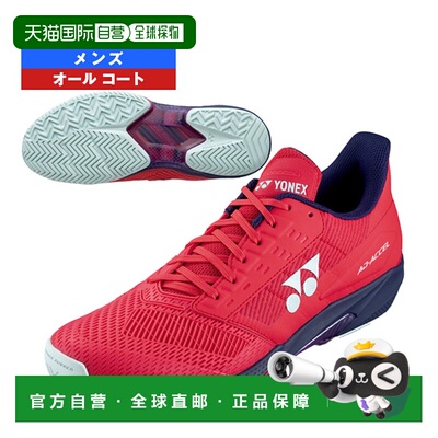 日本直邮Yonex 网球鞋 AD-ACCEL MAC全场男士 (SHTAAMA)尤尼克斯