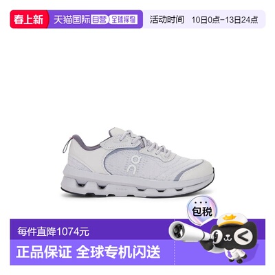 1h可退 香港直邮On 女士 X Zendaya Cloudzone Moon 运动鞋 3WF30