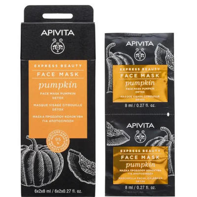 西班牙直邮APIVITA 艾蜜塔南瓜排毒洁净亮泽面膜12片*8ml正品白泥