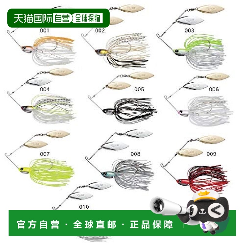 【日本直邮】Bantam Swagy DW系列路亚饵假饵MDW 3/8oz TR-010T 0