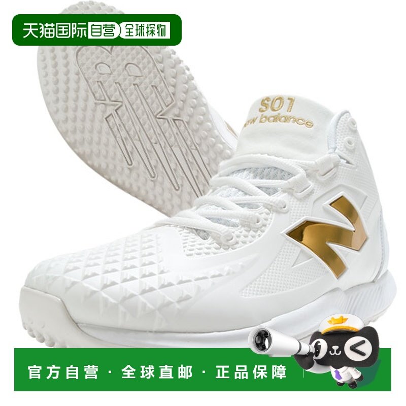 日本直邮New Balance训练鞋棒球大谷翔平签名款2E鞋 TSHOWT12E