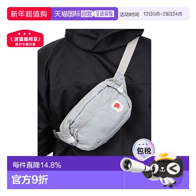 韩国直邮FJALLRAVEN北极狐HIGH COAST HIP PACK迷你腰包单肩23223
