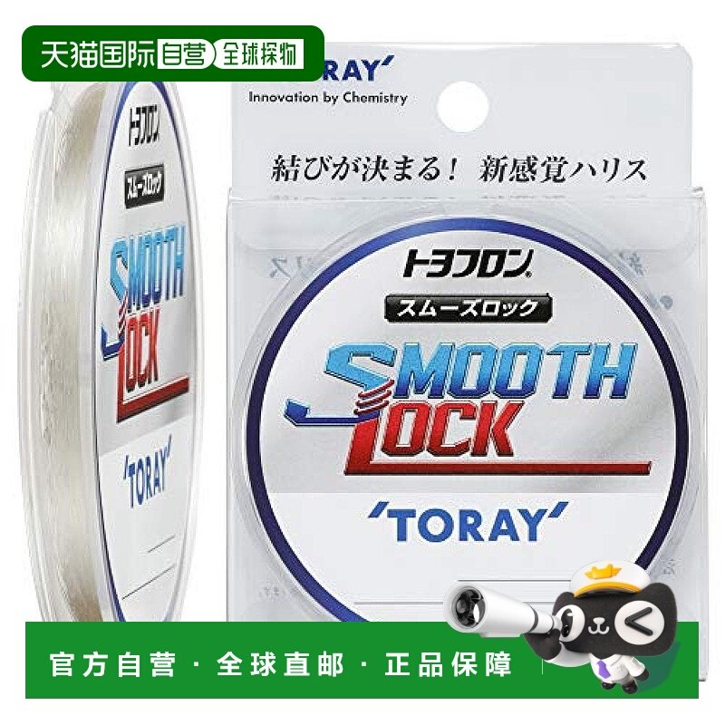 【日本直邮】东丽Toary TOYOFLON SMOOTH LOCK聚乙烯钓鱼线12号 5