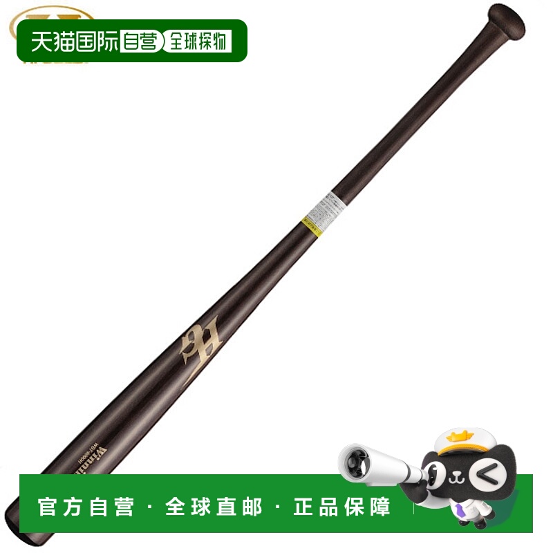 日本直邮高金 WBT-8800H 竹蝠深橡木 85 厘米 WBT8800H球棒