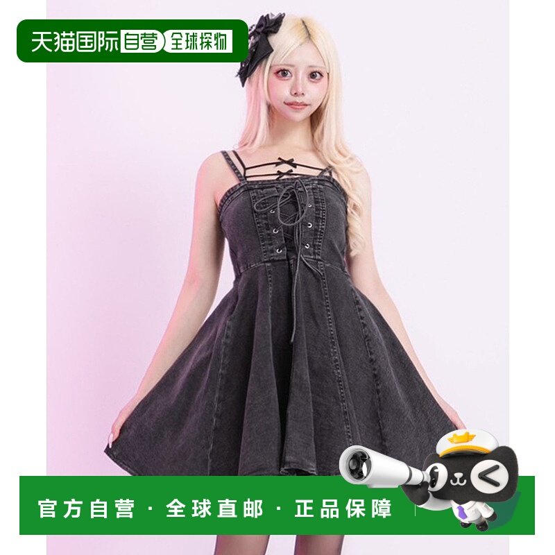 1h可退 日本直邮Diable baiser 女士束腰系带牛仔背心裙 535618