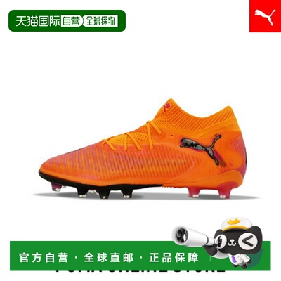 日本直邮 Future 8 Ultimate AG 男女通用足球钉鞋