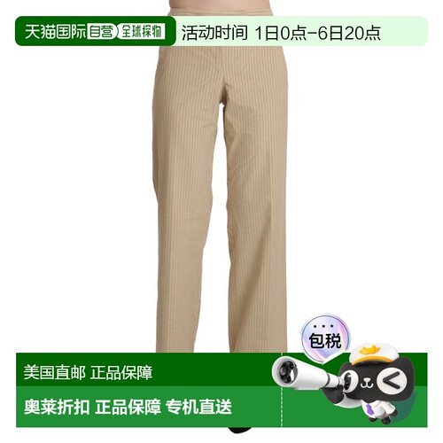 自营Ermanno Scervino High Waist Fla Wide Leg Trouser Women's