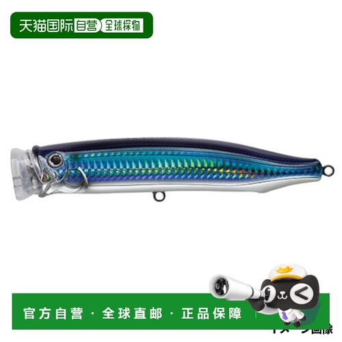日本直邮Tackle House Lure Contact Feed Popper 120 18. Flying