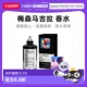 F正品 韩国直邮Maison Margiela梅森马吉拉飞翔香水EDP淡香100ml