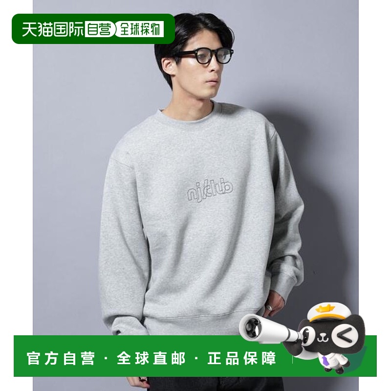 1h可退 日本直邮NANO universe 「NJ/CLUB」内加绒圆领运动卫衣
