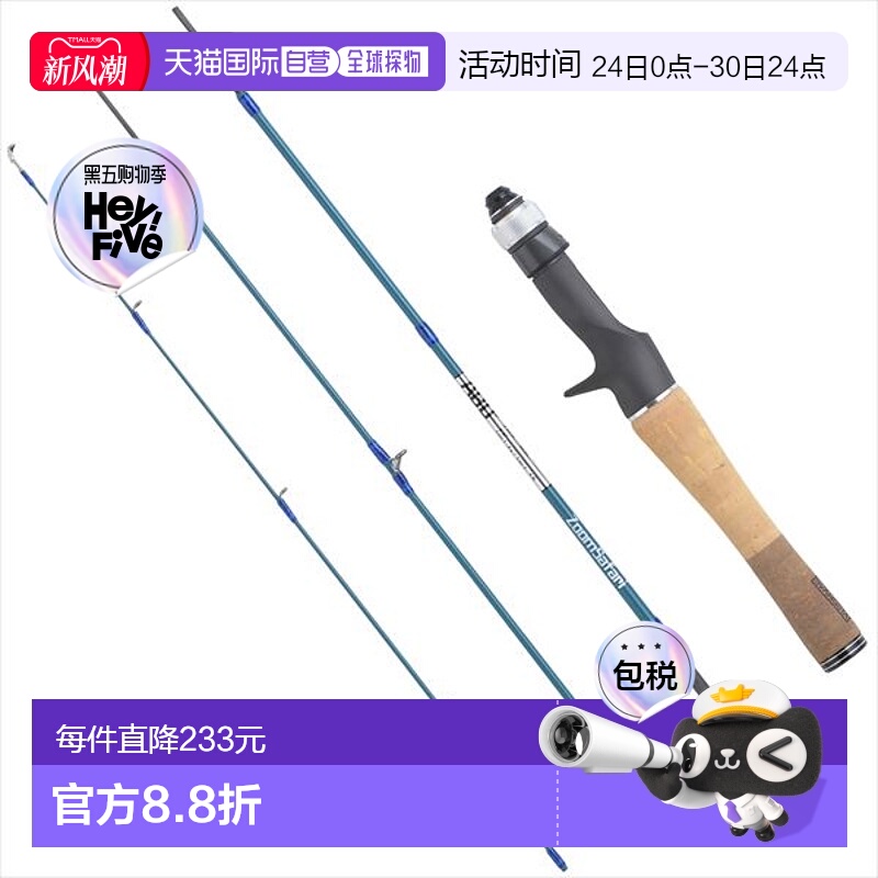 日本直邮阿布 加西亚 Abu Zoom Safari ZMSC-464L 浅蓝色