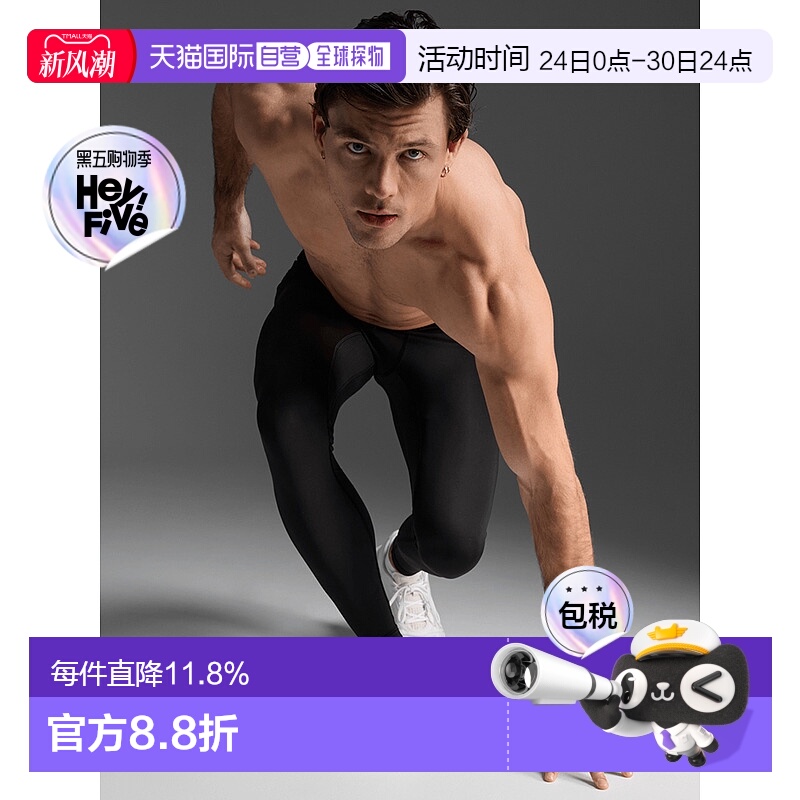 香港直邮2XUBase Layer Comp Tights男式运动长裤/合纤制机织