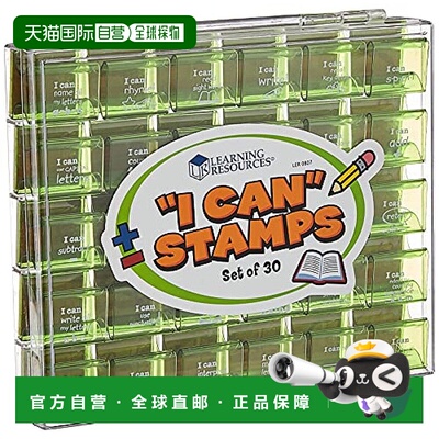 日本直邮Learning Resources学源 I CAN教师印章 30个LER0807